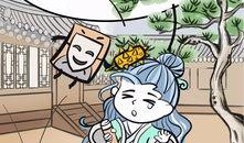 科普漫画,轻松解读科学奥秘